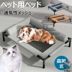  собака раскладушка домашнее животное bed домашнее животное раскладушка с ножками раскладушка type собака всесезонный маленький размер для средних собак домашнее животное кошка коврик летний круг мытье крепкий домашнее животное 