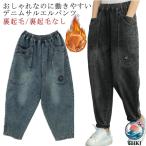  женский Denim шаровары ..ba Rune Wide Long длина ko Kuhn Denim низ 