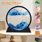  Sand Picture песок. .3D Sand искусство Picture украшение Sand искусство двигаться песок. искусство песок .. песок . текущий . песок . часы текущий песочные часы класть type модный 