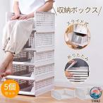 スタッキング 収納ボックス 折りたたみ 2 サイズ ラック 積み重ね 大容量 軽い 整理整頓 収納 便利グッズ 引き出し 収納ケース 収納ボックス