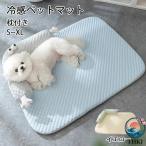  домашнее животное bed охлаждающий коврик собака для подушка имеется весна лето ...45 55 65 80CM 20KG до соответствует предотвращение скольжения .... коврик домашнее животное контакт охлаждающий материалы кошка . собака маленький размер собака средний собака 