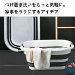  складной ведро присоединение класть мытье ведро крышка есть 26l-40l складной ведро присоединение .. складной ведро складной крышка имеется складной ведро 
