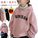  Корея Kids тянуть over модный Parker тянуть Parker casual девочка тренировочный мужчина ребенок одежда Junior длинный рукав tops детское питание рукав ребра simp