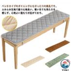  bench seat подушка длина подушка для сидения длинный стул диван подушка - накладка толстый нежный автомобильный подушка для сидения модный большой размер длина . предотвращение скольжения обеденный bench seat 