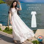  белый One-piece макси длина длинный длина bare top maxi высокий талия надеты .. One-piece maxi платье женский белый путешествие симпатичный 