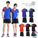 卓球ユニフォーム 上下セット 卓球 バドミントン シャツ パンツ メンズ レディース 半袖 ゲームシャツ ス 半ズボン 男性