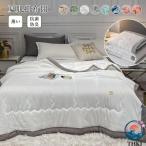 . ватное одеяло ватное одеяло тонкое одеяло одиночный ощущение .. лето futon охлаждение меры "дышит" ..... круг мытье легкий покрывало антибактериальный дезодорация мягкий удобный весна лето осень для 