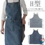  фартук H type Denim фартук движение ... большой размер One-piece авторучка разница . карман передний .. садоводство casual женский мужской 