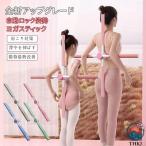 ヨガ スティック 十字架 ヨガスティック ヨガ棒 肩甲骨ストレッチ おうちヨガ フィットネス 子供 大人