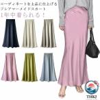  красивый .... юбка elegant русалка юбка длинная юбка .. чувство flair глянец чувство русалка макси длина сверху товар взрослый Корея способ 