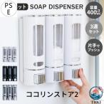  шампунь бутылка модный мыло диспенсер орнамент 400ml×3 шт. комплект магнит магнит насос заполняющий бутылка автобус место хранения ванная ванна товары с одной стороны автобус для 