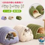  домашнее животное bed собака кошка bed купол подушка нежный 2WAY переключается двусторонний использование возможность осень-зима для теплый .... модный симпатичный холод . меры стирка возможно 