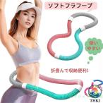  обруч складной compact взрослый тихий звук обруч soft диета Berry фитнес PVC soft springs обруч po