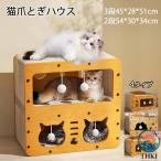  кошка для коготь .. house кошка house коготь .. картон кошка bed домашнее животное bed коготь точить 