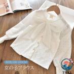 ���̎q �t�H�[�}�� �u���E�X �L�b�Y ���[�X ���� ������ ������ ������ ���w�� ���Ǝ� ������ ���\�� ���y�� ���� ���� �ʐ� �W���j�A �K�[���Y �� �q��
