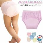  тренировочные штаны baby ночное мочеиспускание брюки игрушка tore брюки нижнее белье нижнее белье одноцветный простой .. добрый хлопок элемент 