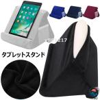  планшет подставка pillow подставка планшет подушка подушка ... держатель iPad подставка смартфон подставка колени сверху iPad мягкий чтение поддержка диван 