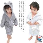 子供バスローブ フード付き キッズ ガウン 男の子 女の子 湯冷め対策 お風呂上がり ガールズ ルームウェア ロング丈 暖か 厚手 秋冬