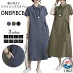 рубашка-поло One-piece платье-макси хлопок лето женский воротник имеется короткий рукав красивый . большой размер с карманом низкий рост длинный длина One-piece простой 
