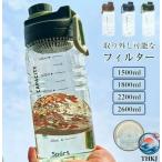  большая вместимость 1500ml 1800ml 2200ml 2600ml бутылка 2 литров фляжка 1 литров пластик вода бутылка фильтр спорт бутылка прямой .. большая вместимость спорт doli