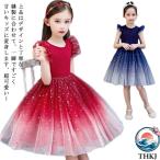  Kids платье мягкий Kirakira ребенок звезда рисунок безрукавка девочка длинный One-piece девочка ребенок одежда 150cm 100cm. одежда фортепьяно презентация 