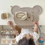  baby коврик под приборы силикон еда .... коврик медведь . еда коврик Kids поддонник есть карман ребенок предотвращение скольжения складной еда ...