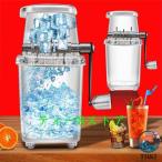 手動アイスクラッシャー 砕氷機 製氷カップ付き 砕氷器 クイックアイスクラッシャーゾンチー人気 製氷器 キッチン用品 家庭用 使いやす