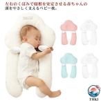  baby ... младенец хлопок Dakimakura пончики подушка baby pillow новорожденный сон поддержка направление привычка предотвращение подушка . стена предотвращение подушка . стена голова низкая упругость ... корректирующий .