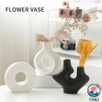 花瓶 セラミック 陶器 北欧 おしゃれ シンプル 一輪挿し フラワーベース 大きい かびん 花器 生花 和風 洋風 インテリア 飾り 新