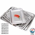  tray угол bat прямоугольный нержавеющая сталь кулинария bat высота 2cm 7 размер кулинария для bat кулинария для tray внизу .... для bat кухня bat печь соответствует рефрижератор 