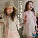  summer кардиган девочка хлопок ребенок одежда летняя одежда summer кардиган Kids внешний кромка гонки тонкий длинный рукав девочка ребенок casual одноцветный 