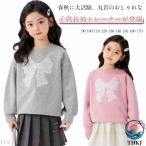  лента Kids ребенок лента футболка осень-зима tops Parker девочка тренировочный длинный рукав для бытового использования для бизнеса место хранения удобный перевозка удобный . spec 