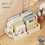  книга с картинками подставка ребенок low модель compact игрушка коробка книга с картинками полки низкий сборка простой модный compact размер книга с картинками место хранения игрушка место хранения living 