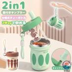 タンブラー ステンレスボトル 蓋付き 550ml 水筒 ストローき 茶こし付き 冷温両用 2way 漏れ防止 車用 通勤 大容量 オフィス ミニボトル