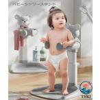  baby душ подставка автобус подставка baby детская ванночка поддержка предотвращение скольжения основа душ подставка младенец .. купальный поддержка . родители для входить 