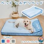  домашнее животное bed летний коврик ... . домашнее животное коврик домашнее животное bed .... прохладный весна лето холодный хочет ... коврик товары для домашних животных . средний . меры шерсть . имеется трудно лето . точно 