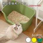  кошка туалет супер большой кошка для туалет кошка туалет открытый модель большой кошка много кошка кошка для туалет корпус специальный лопата имеется простой уборка удобный простой чистый 