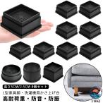 家具・家電用 継ぎ脚・かさ上げ台