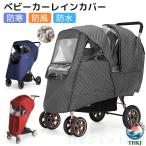  коляска дождевик покрытие Buggy покрытие водонепроницаемый 2 посадочных мест защищающий от холода . способ PVC материалы с хлопком материалы прозрачный посадочных мест коляска для навес дождь ka