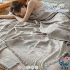  покрывало лен linenliyo cell linen Kett одиночный двойной летний охлаждающий лето futon освежение .... "дышит" ... скорость . антибактериальный дезодорация модный ... лето ....