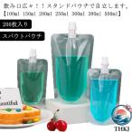 200 листов ввод spautopauchi100 150 200 250 300 380 500ml крышка имеется прозрачный подставка упаковка колпак есть pauchi стандарт пакет подставка пакет сохранение форма 