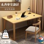  стол compact компактный место хранения стол тонкий Северная Европа персональный компьютер подставка компьютерный стол один человек жизнь учеба стол модный 