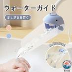  вода гид ребенок 2 цвет можно выбрать Kids силикон PP материалы baby вентиль уборная пассажирский поддержка вода .... предотвратить удобный легкая установка водоснабжение . пассажирский вентиль 