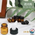  затемнение бутылка 1ml 2ml 3ml 3ml 5ml 100 шт. комплект aroma масло . масло чай цвет стекло затемнение ведро крышка есть чёрный колпак чай цвет духи ручная работа небольшое количество . бутылка . масло бутылка емкость для хранения держать .