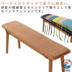  вельвет bench seat подушка длина подушка для сидения bench подушка стул накладка шнур имеется предотвращение скольжения имеется прямоугольный 1 местный .2 местный . стул для подушка сиденье k