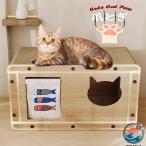  кошка коготь точить ржавчина house домик для кошек коготь .. кошка коготь точить кошка. коготь точить кошка сборка простой кошка домашнее животное bed картон .. дом 8 поверхность кошка окно 