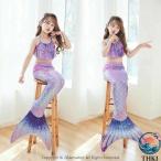  Kids русалка купальный костюм ребенок человек рыба ласты бикини купальный костюм человек рыба . раздельный танкини Junior девочка русалка купальный костюм для девочки 3 позиций комплект девушки 