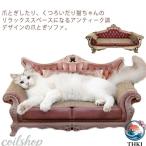  роскошный коготь .. кошка .. sama кошка сопутствующие товары возможно заменить .. коготь 59cm мебель под старину диван кошка коготь .. bed .... Princess коготь возможно заменить Cat Scratch 