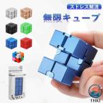  Infinity Cube Mugen Cube взрослый предназначенный -тактный отсутствует аннулирование relax ... час .... не дешево смягчение концентрация сила . изображение сила поверхность белый -тактный отсутствует аннулирование товары рука развлечение ..
