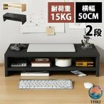  стол сверху шт. PC шт. из дерева PC подставка персональный компьютер монитор шт. настольный 2 уровень ноутбук место хранения PC подставка стол сверху полки верстак модный ширина 50 настольный настольный стол сверху moni 